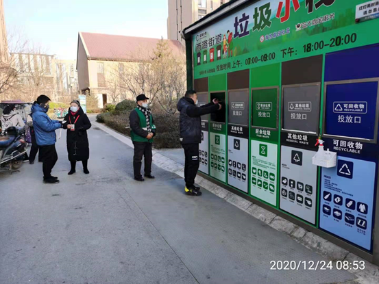 北京市生活垃圾分类日常运行检查