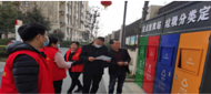 北京市农村生活垃圾治理